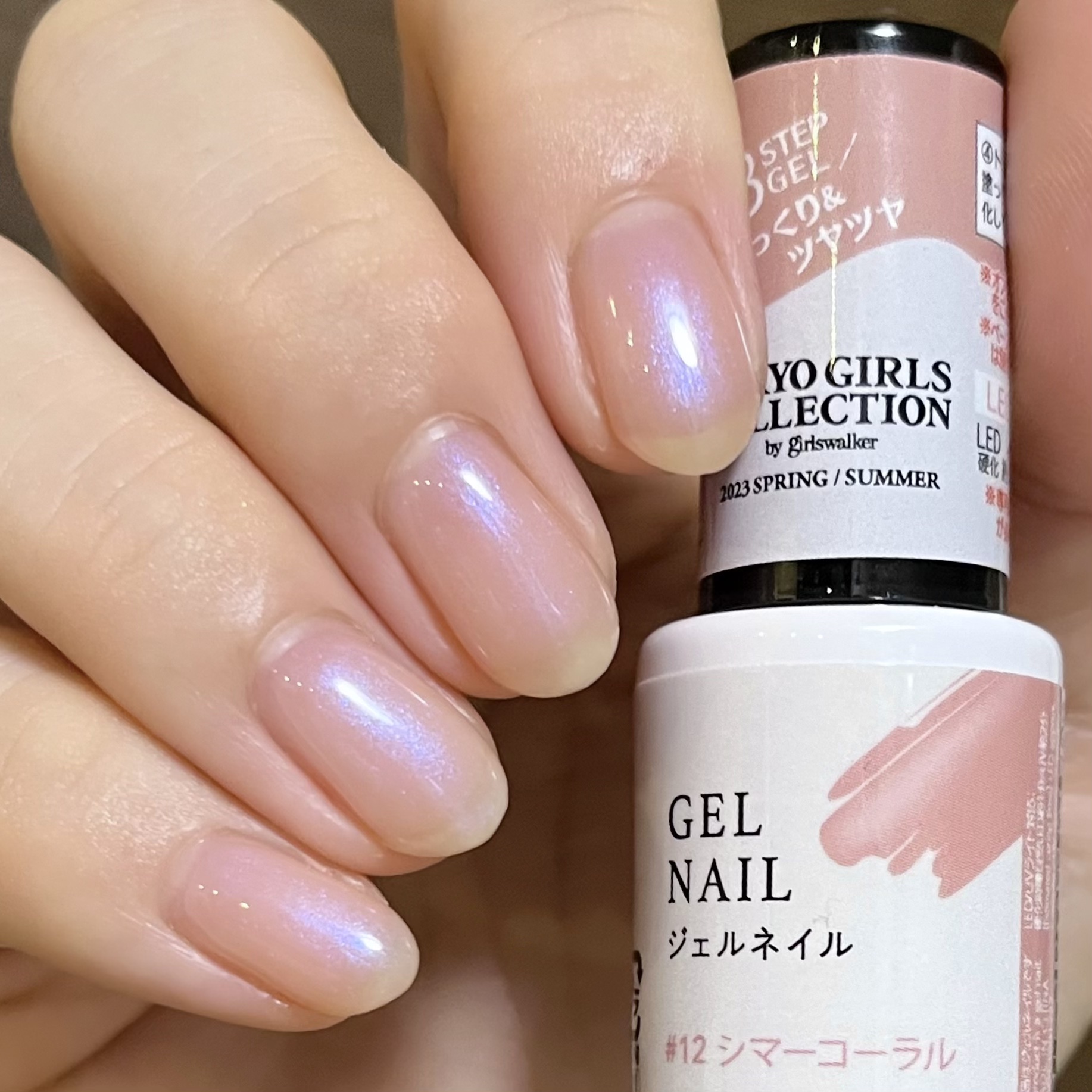 BRG ジェルネイル/DAISO/ジェルネイルを使ったクチコミ（1枚目）