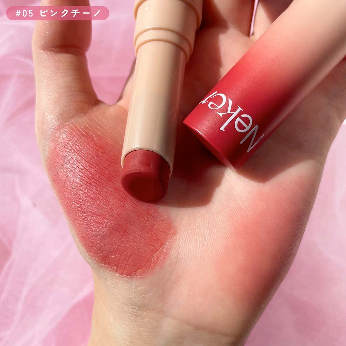 ベールレイヤーマットリップ/Neker /口紅を使ったクチコミ(8枚目)