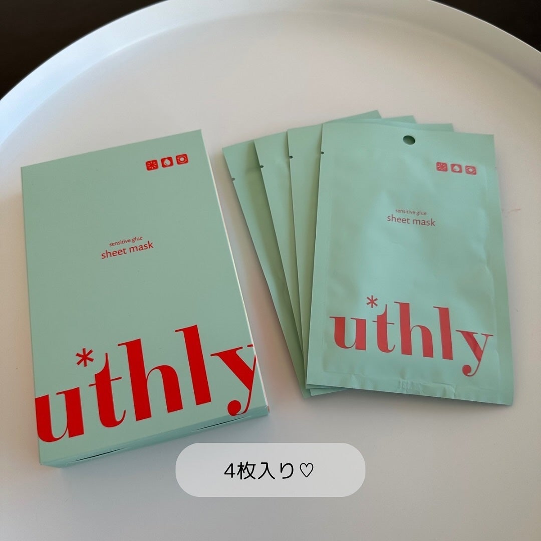 センシティブグルーマスク/uthly/シートマスク・パックを使ったクチコミ(4枚目)