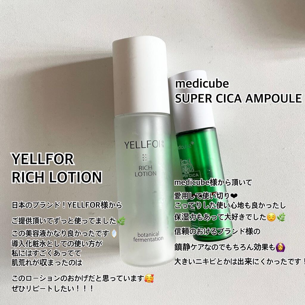 ボタニカル ヘアオイル/ボタニカル/ヘアオイルを使ったクチコミ(4枚目)