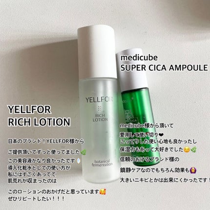 ボタニカル ヘアオイル/ボタニカル/ヘアオイルを使ったクチコミ(4枚目)