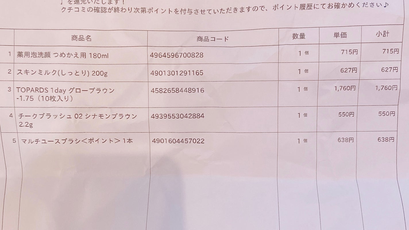 スキンミルク(しっとり)/ニベア/ボディミルクを使ったクチコミ(3枚目)