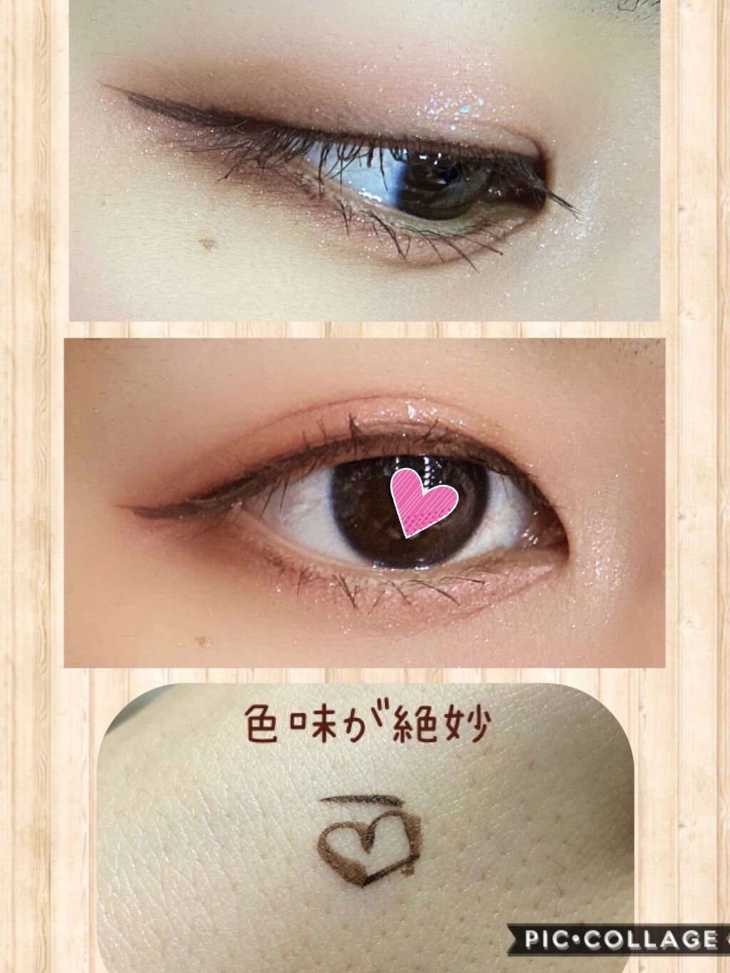 ラブコーション リキッドアイライナー グレーブラウン/ラブコーション/リキッドアイライナーを使ったクチコミ（2枚目）