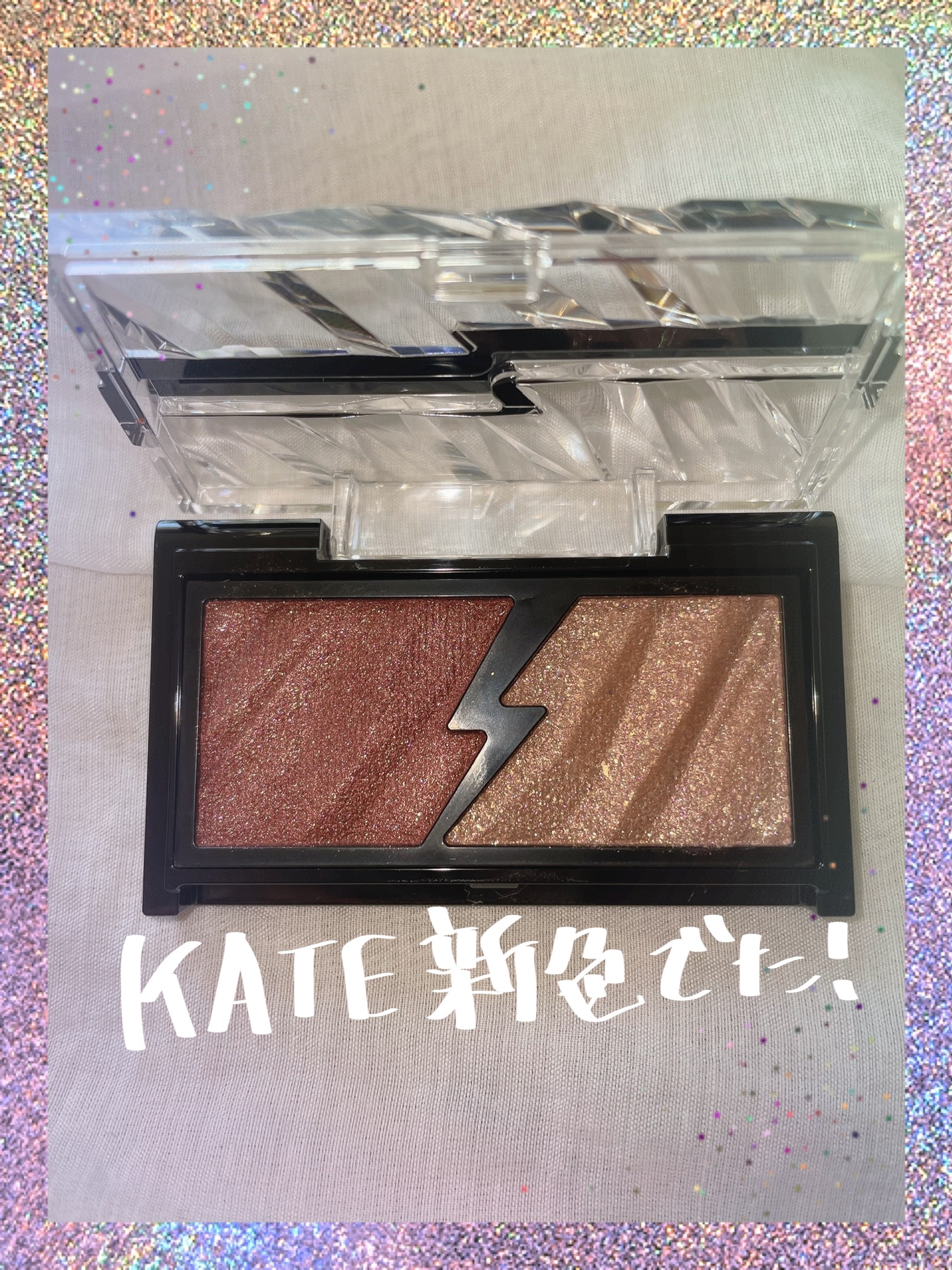 エレクトリックショックアイズ  RD-1 スパークリングボルドー/KATE/アイシャドウパレットを使ったクチコミ（1枚目）