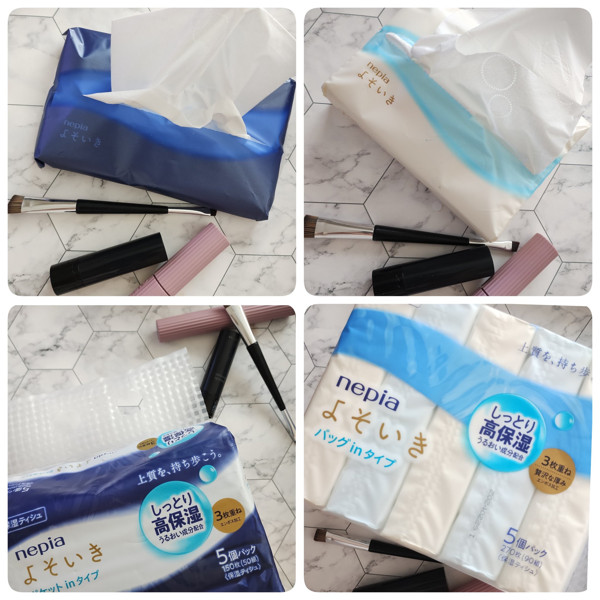 よそいき保湿ティシュ/ネピア/ティッシュを使ったクチコミ（1枚目）