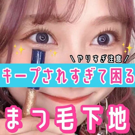 スキニーマイクロカラ/innisfree/マスカラを使ったクチコミ(1枚目)