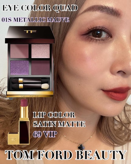 アイ カラー クォード/TOM FORD BEAUTY/アイシャドウパレットを使ったクチコミ(1枚目)