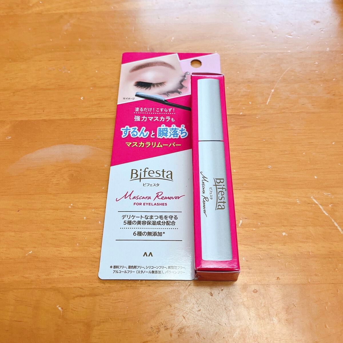 マスカラリムーバー/ビフェスタ/ポイントメイクリムーバーを使ったクチコミ(1枚目)