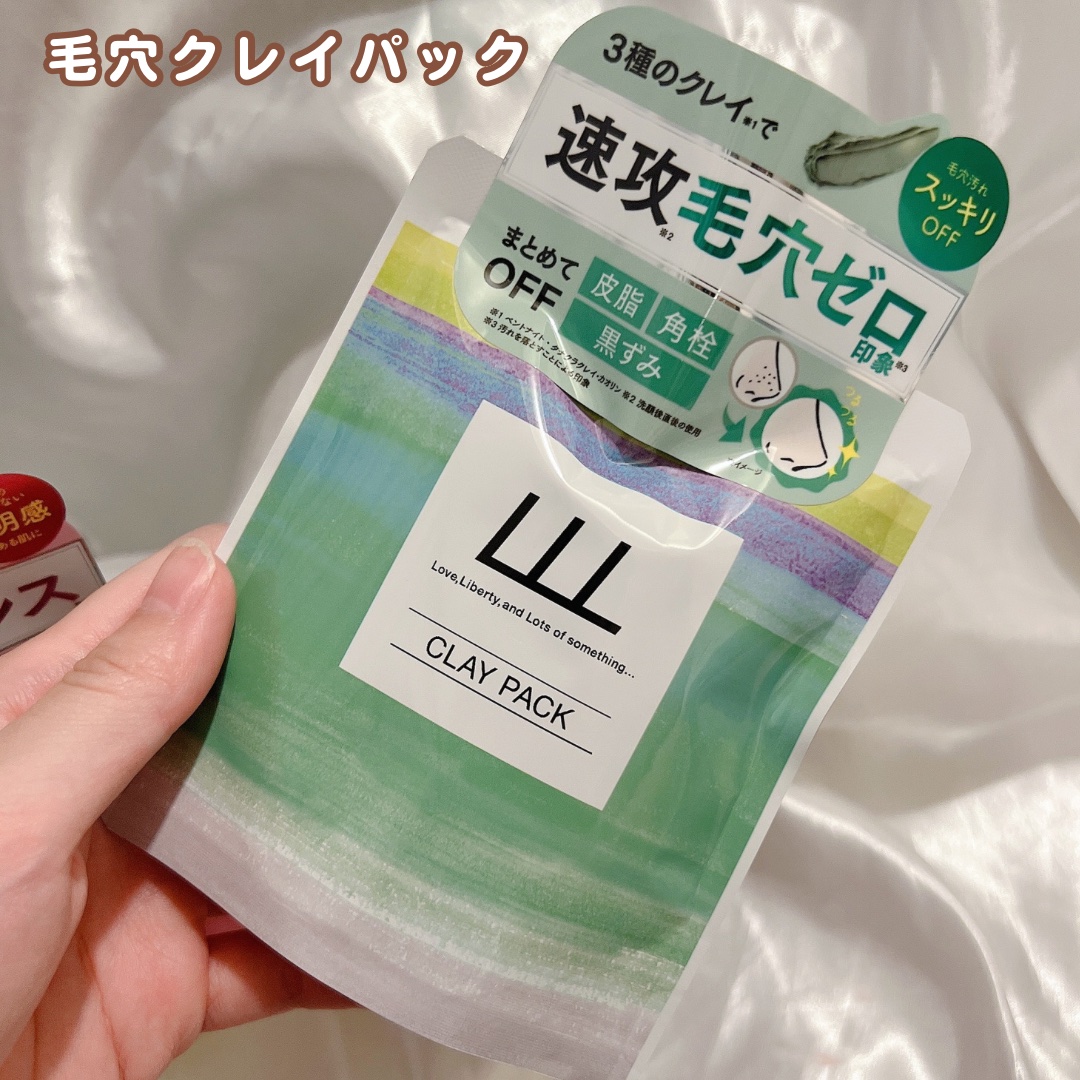 3Way毛穴マイルドスクラブ/LLL/スクラブ・ゴマージュを使ったクチコミ（3枚目）
