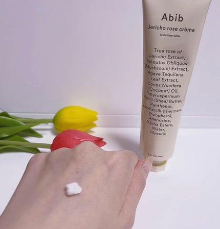 復活草クリーム ニュートリションチューブ/Abib /フェイスクリームを使ったクチコミ(3枚目)