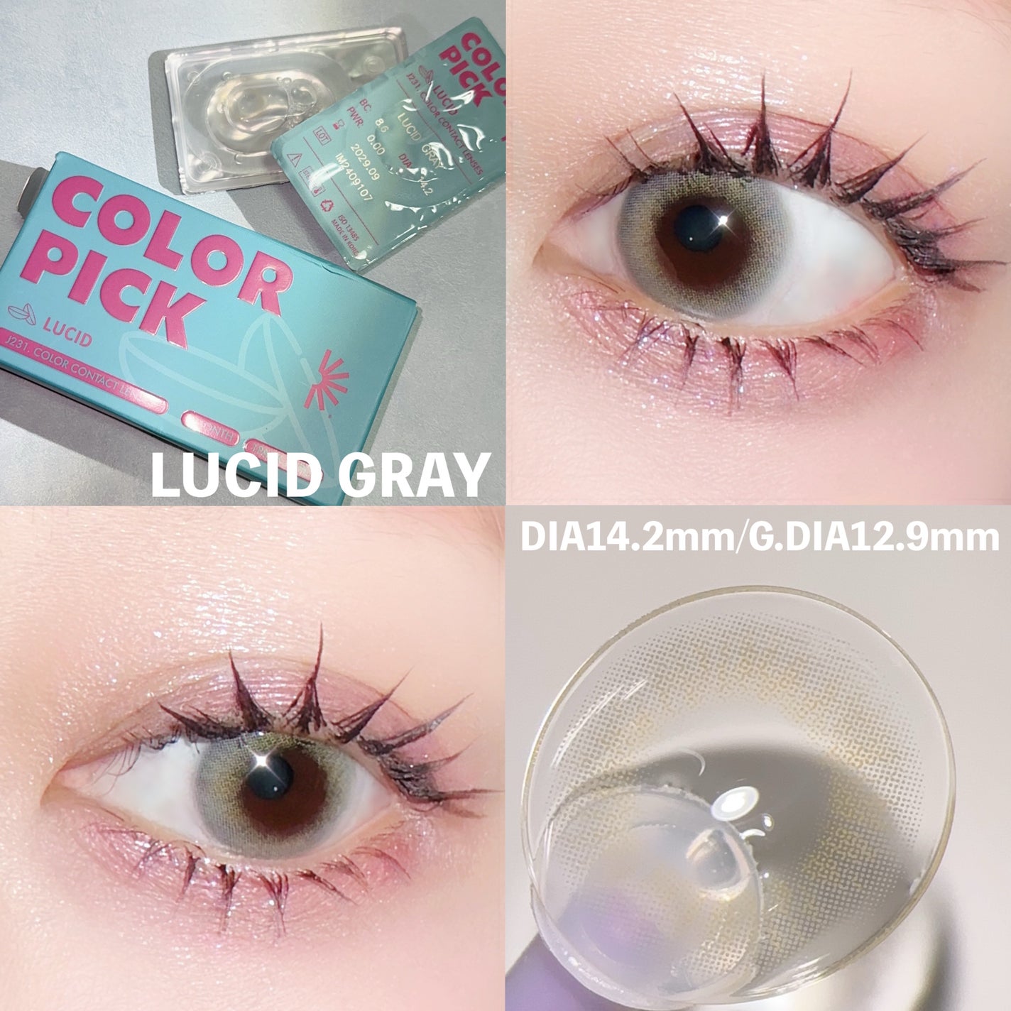 六花 on LIPS 「COLORPICKのLUCIDGRAYライトなカラーで瞳を明る..」(3枚目)