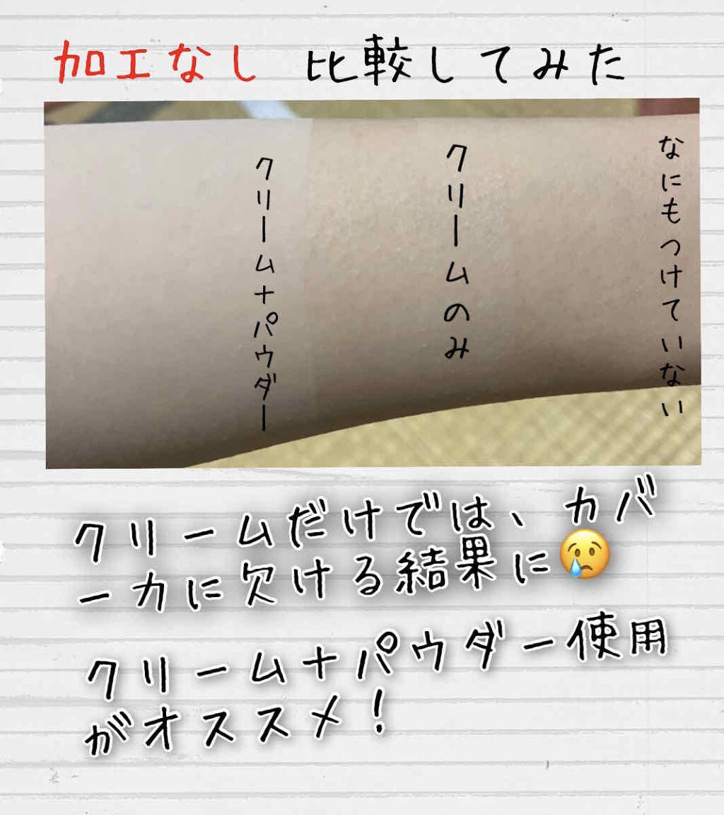 すっぴんパウダー/クラブ/プレストパウダーを使ったクチコミ(2枚目)