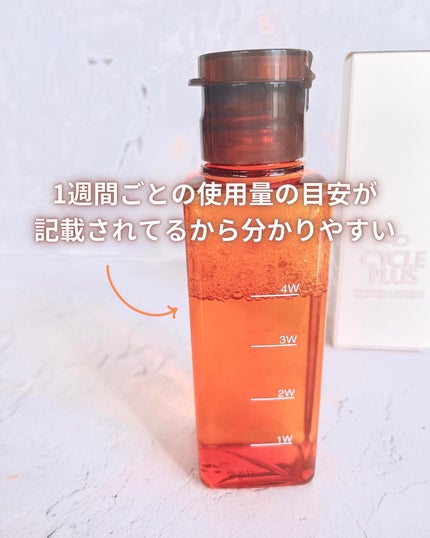 エンリッチ ローション/サイクルプラス/化粧水を使ったクチコミ(5枚目)