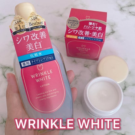 薬用リンクルホワイト ローション/明色/化粧水を使ったクチコミ(1枚目)