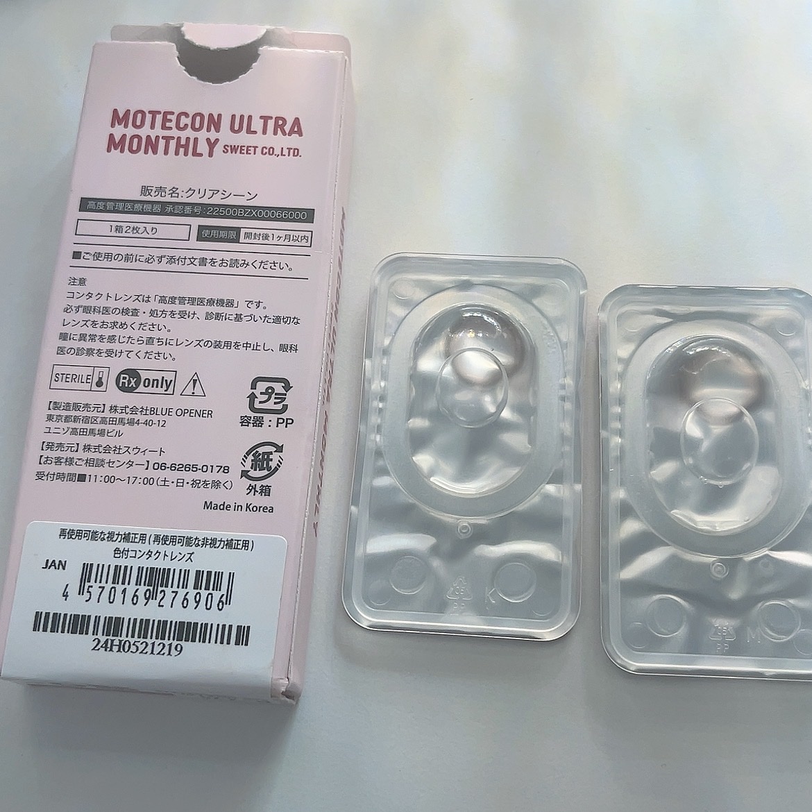 超モテコンウルトラマンスリー 本命ブラウン/モテコン/１ヶ月（１MONTH）カラコンを使ったクチコミ（2枚目）