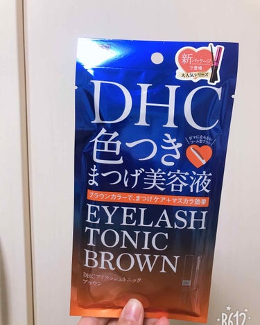 アイラッシュ トニック ブラウン/DHC/まつげ美容液を使ったクチコミ（1枚目）