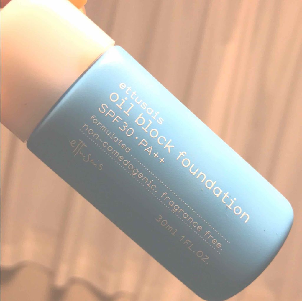 オイルブロック ファンデーション/ettusais/リキッドファンデーションを使ったクチコミ(1枚目)
