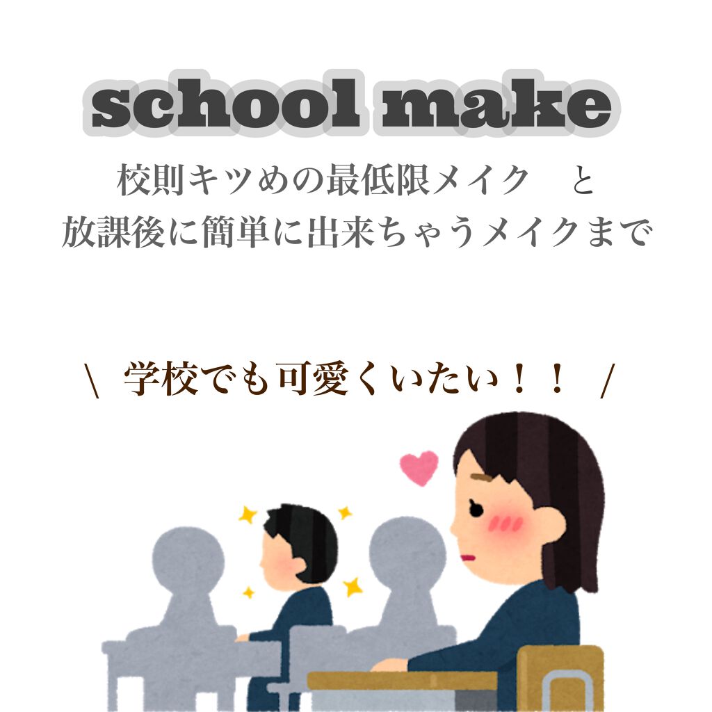 携帯用アイラッシュカーラー/無印良品/ビューラーを使ったクチコミ（1枚目）