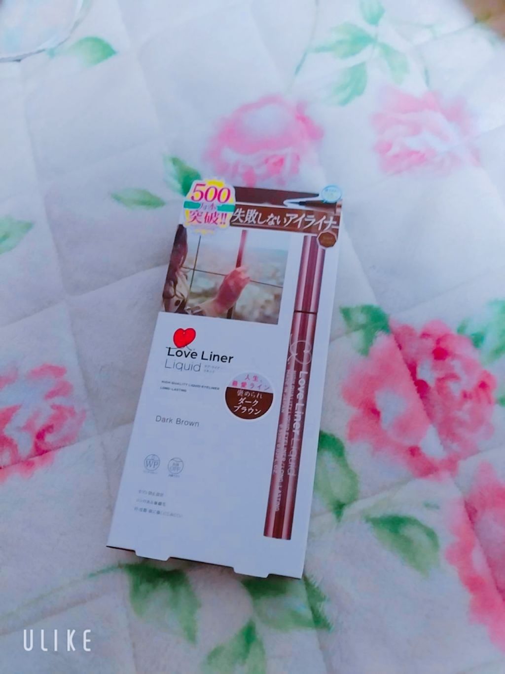 ラブ・ライナー リキッドアイライナーR3/ラブ・ライナー/リキッドアイライナーを使ったクチコミ(1枚目)
