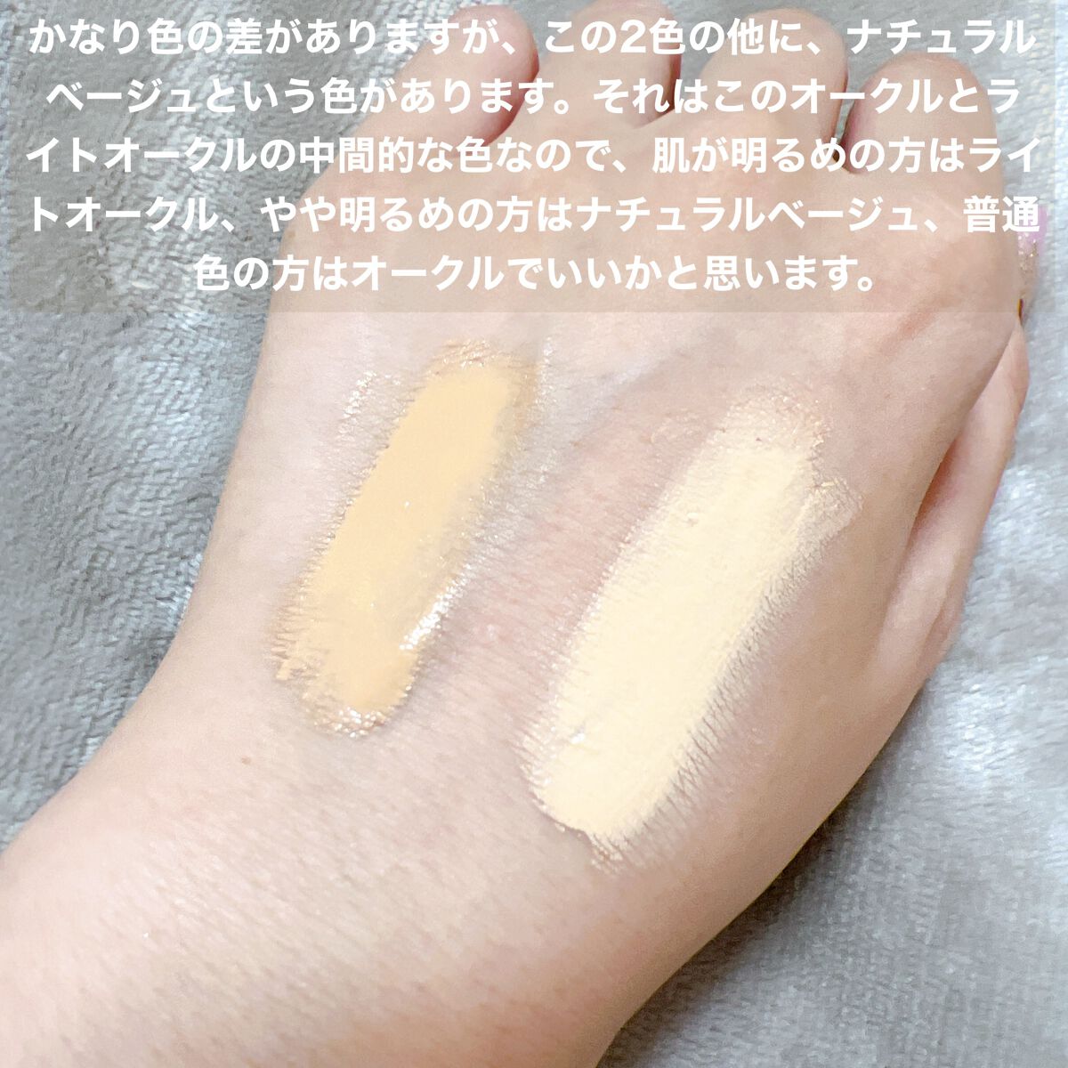 ミネラルエッセンスBBクリーム ウルトラ/ONLY MINERALS/BBクリームを使ったクチコミ(4枚目)