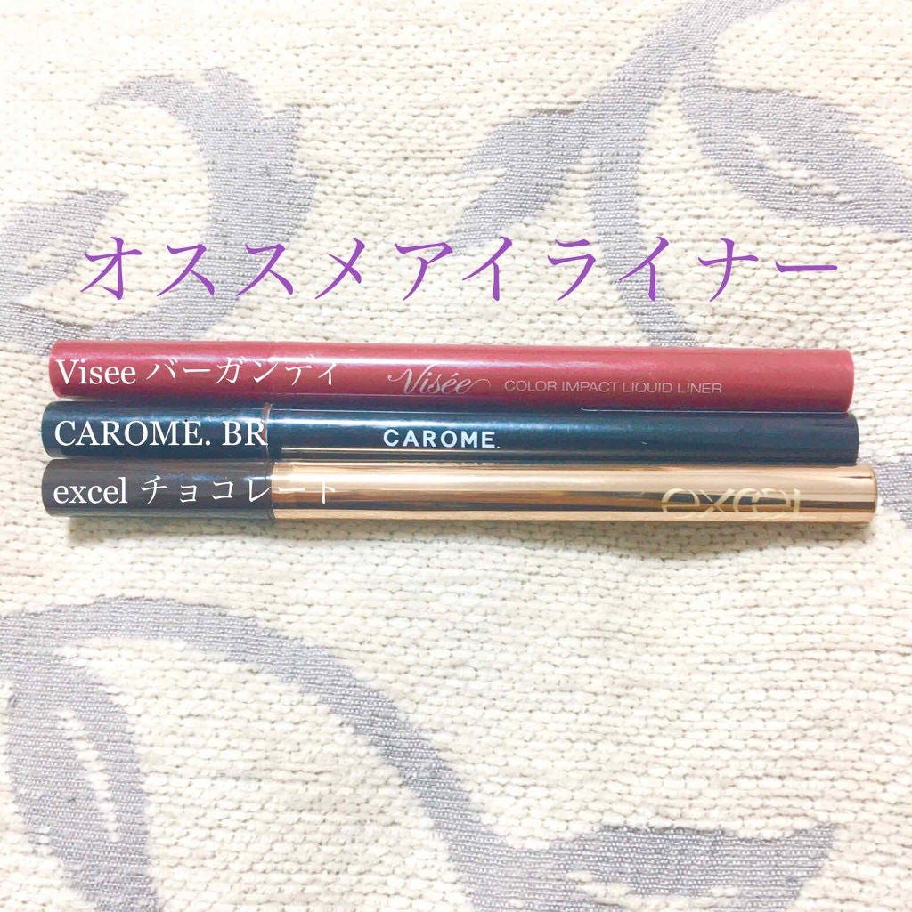 カラーインパクト リキッドライナー/Visée/リキッドアイライナーを使ったクチコミ(1枚目)