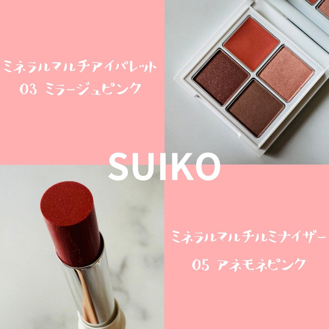 ミネラルマルチルミナイザー/SUIKO HATSUCURE/スティックハイライトを使ったクチコミ(1枚目)
