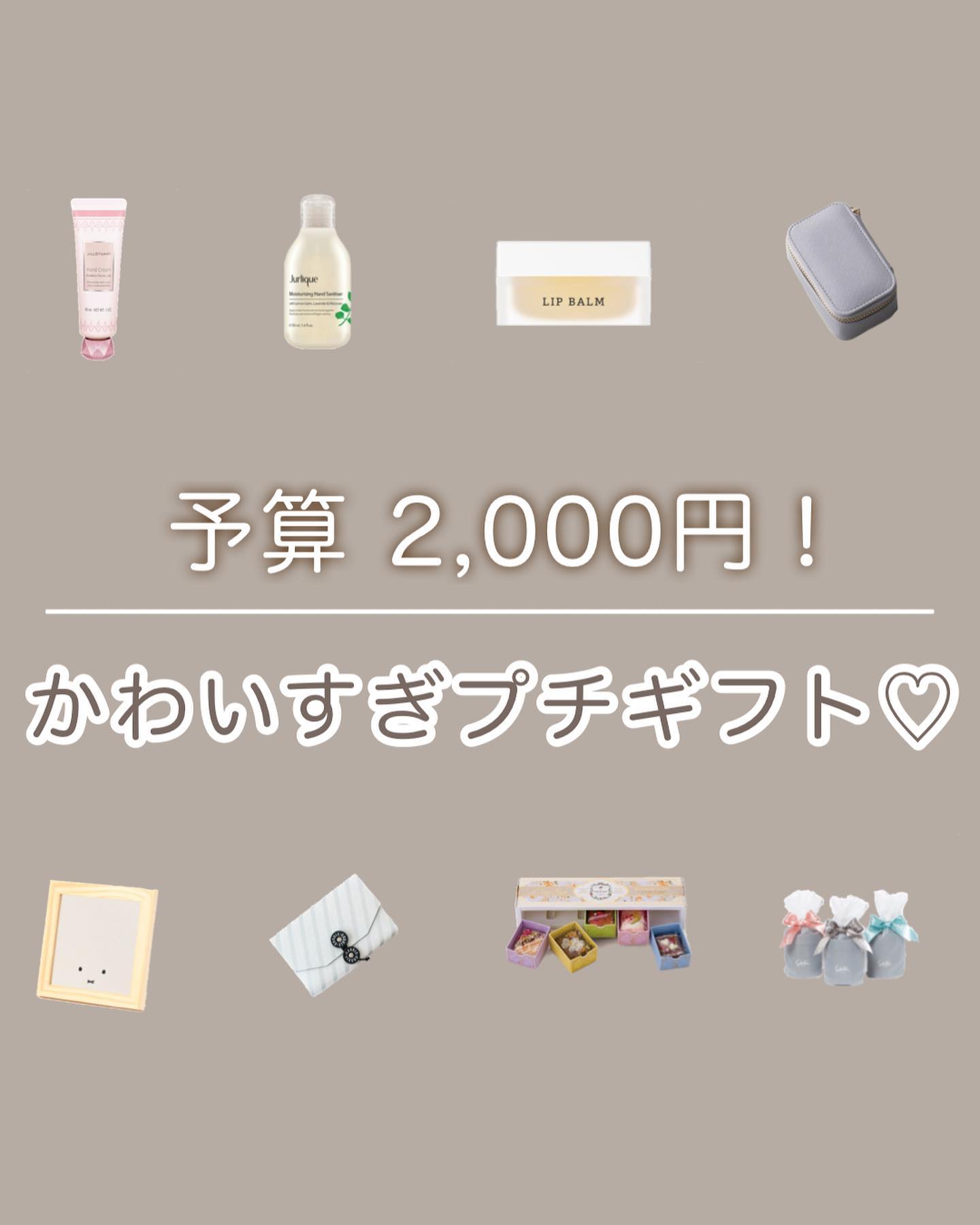 ハーバル フレッシュハンドジェル/ジュリーク/ハンドジェルを使ったクチコミ（1枚目）