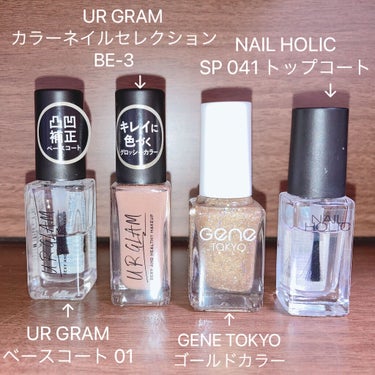 UR GLAM　COLOR NAIL SELECTION/U R GLAM/マニキュアを使ったクチコミ（2枚目）