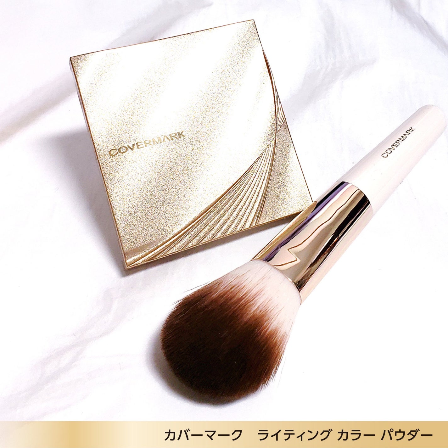 カバーマーク ライティング カラー パウダー/COVERMARK/パウダーチークを使ったクチコミ(2枚目)