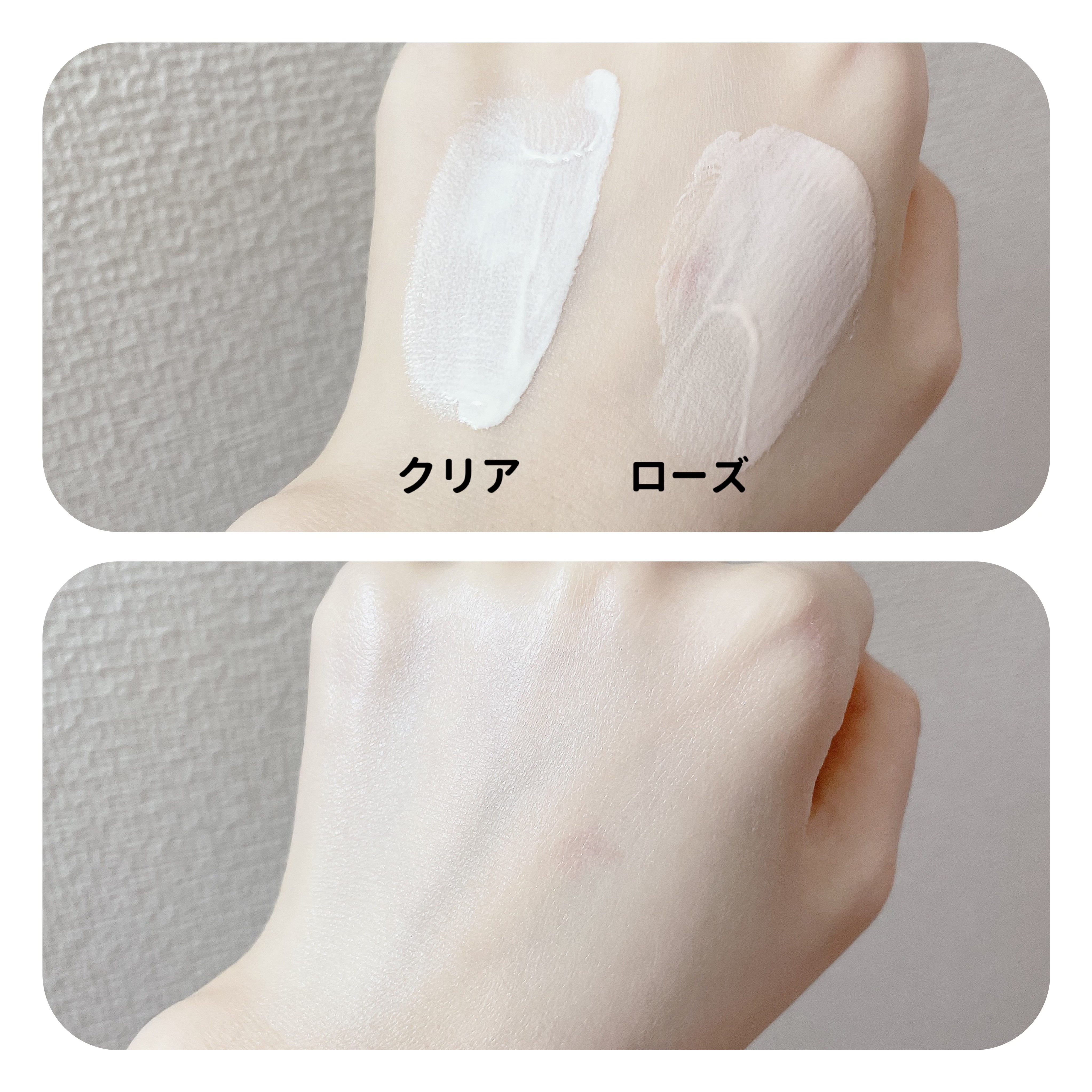 UVイデア XL プロテクショントーンアップ ローズ/ラ ロッシュ ポゼ/日焼け止めクリームを使ったクチコミ（3枚目）