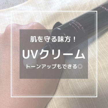 中からも肌を守れる日焼け止め！💓☺️
紫外線からはもちろん！天然由来成分で作られてるので肌への負担もなく内側からも肌を守れます！👶🏻
この夏重宝したいアイテム！！

#FEMMUE#トーンアップUVクリ