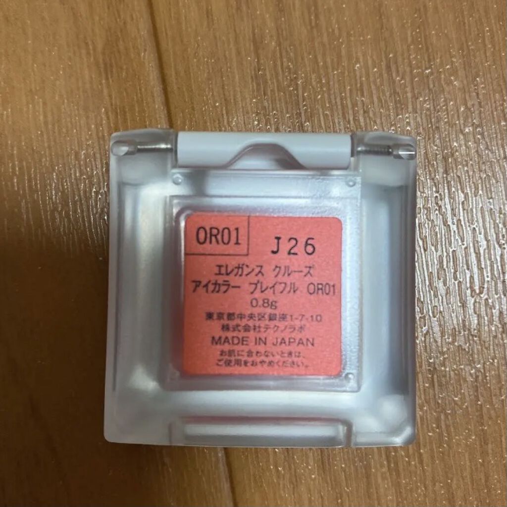 アイカラー プレイフル OR01/エレガンス クルーズ/単色アイシャドウを使ったクチコミ（2枚目）