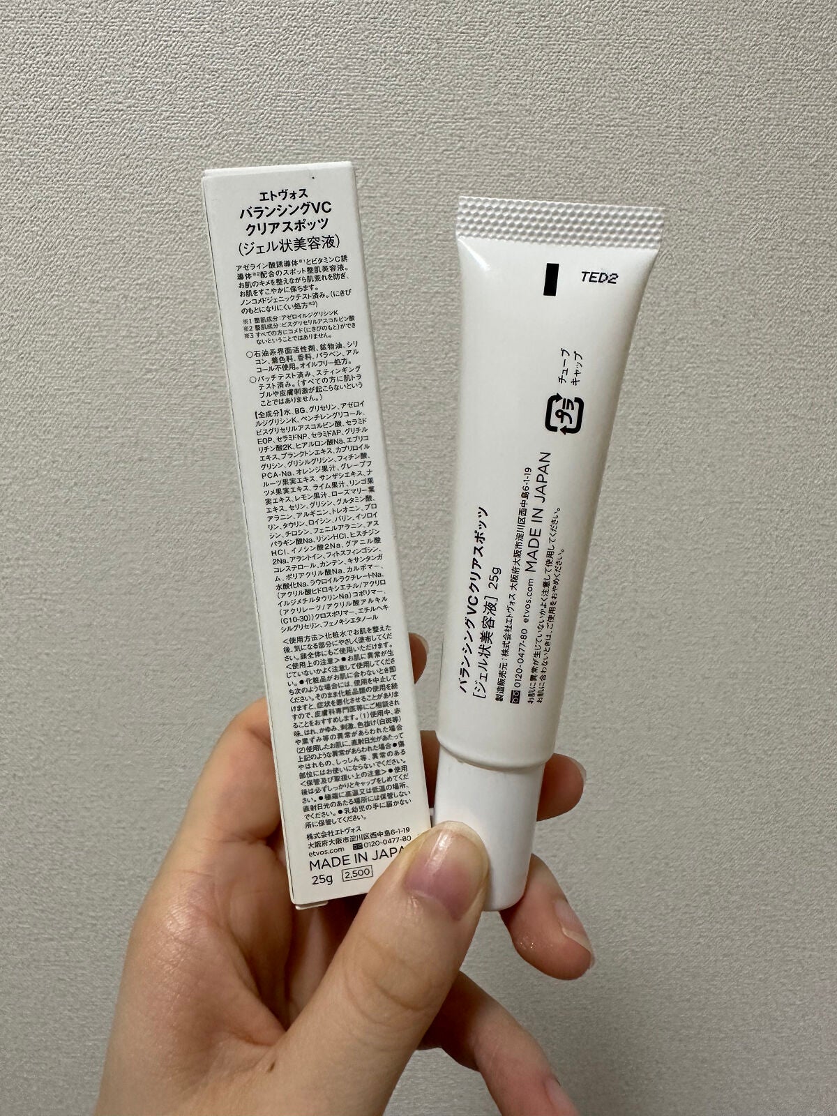 バランシングVCクリアスポッツ/エトヴォス/美容液を使ったクチコミ(2枚目)