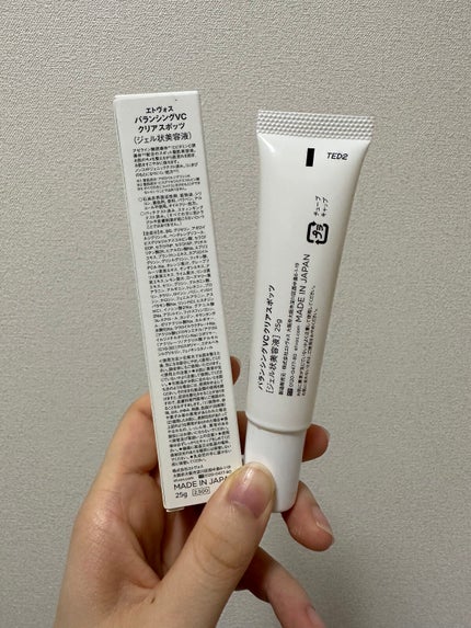 バランシングVCクリアスポッツ/エトヴォス/美容液を使ったクチコミ(2枚目)