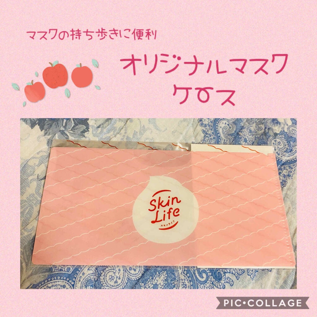 薬用化粧水/スキンライフ/化粧水を使ったクチコミ(2枚目)