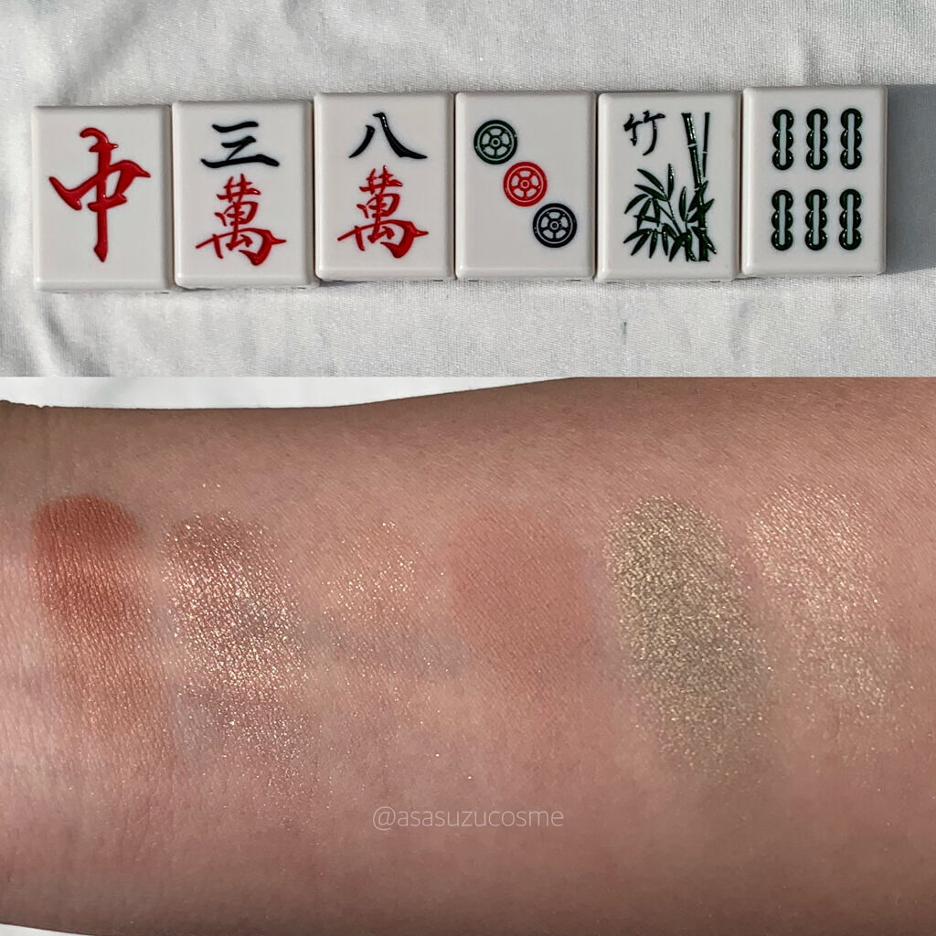 麻雀アイシャドウ 三筒【サンピン】ピーチビスク/和粧/単色アイシャドウを使ったクチコミ（1枚目）