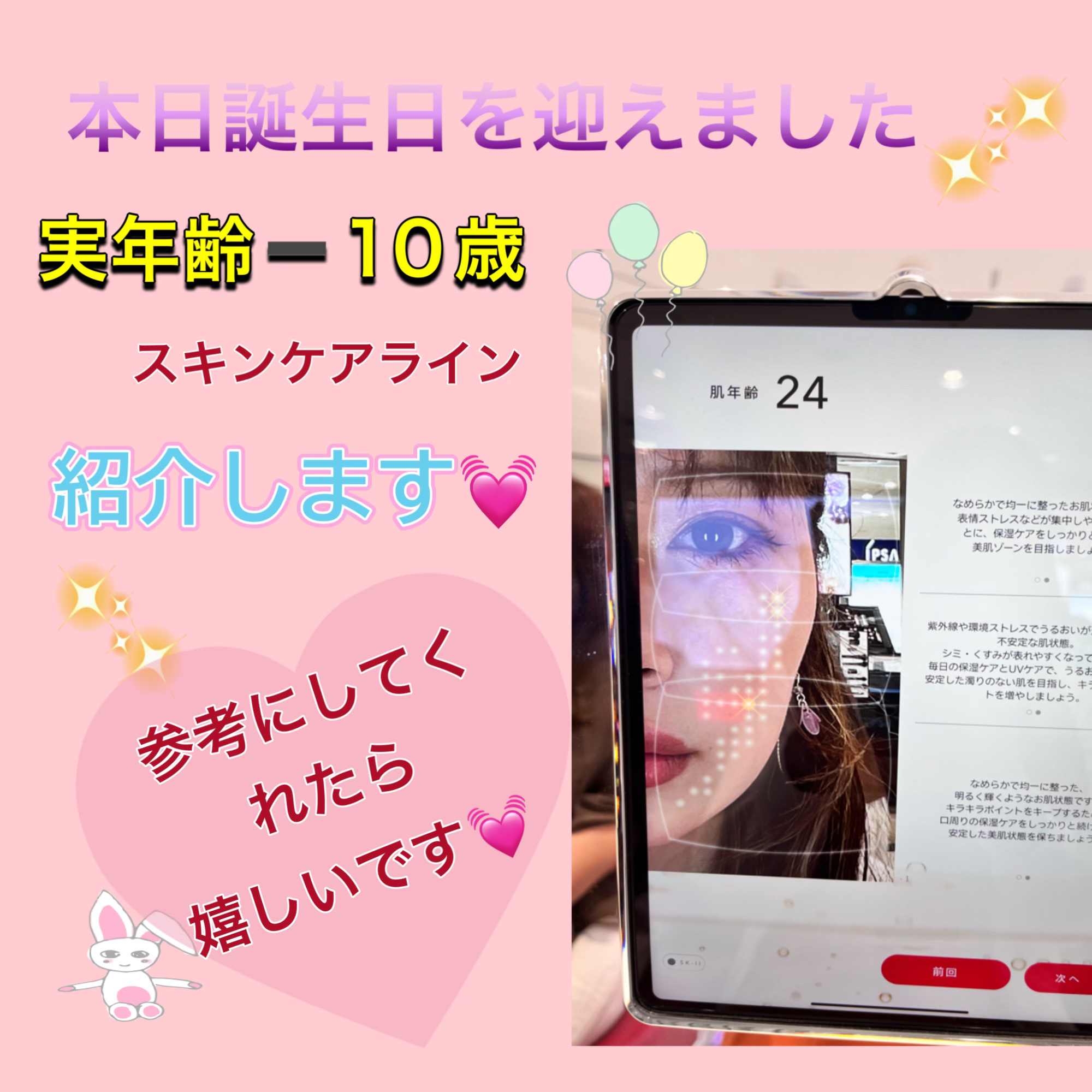 エリクシール シュペリエル クレンジングフォームⅡ　Ｎ/エリクシール/洗顔フォームを使ったクチコミ（1枚目）