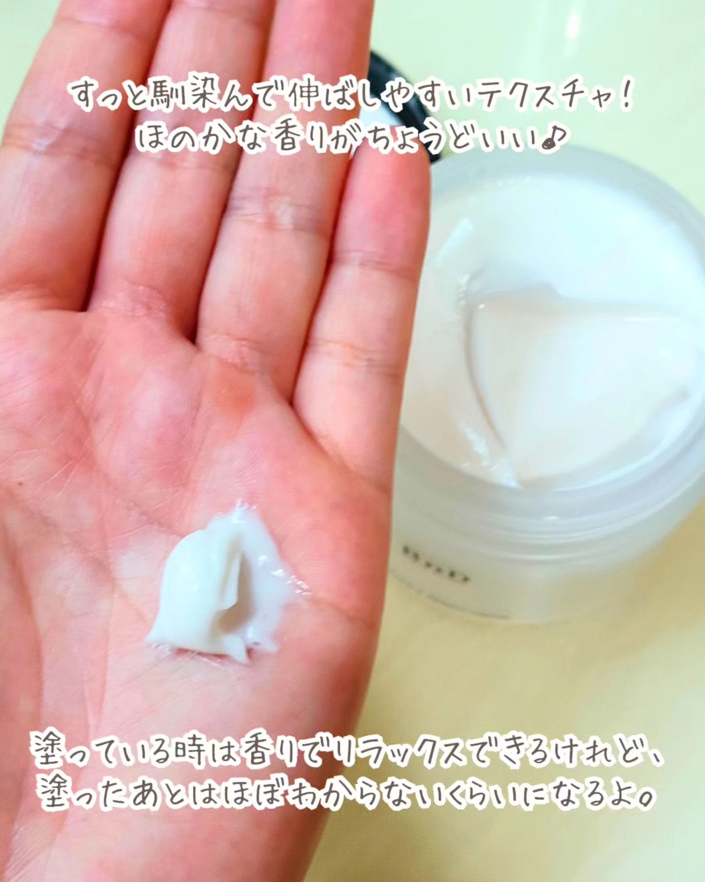 BnDアンダーアームクリーム(ボディクリーム)/BnD/デリケートゾーンケアを使ったクチコミ（3枚目）