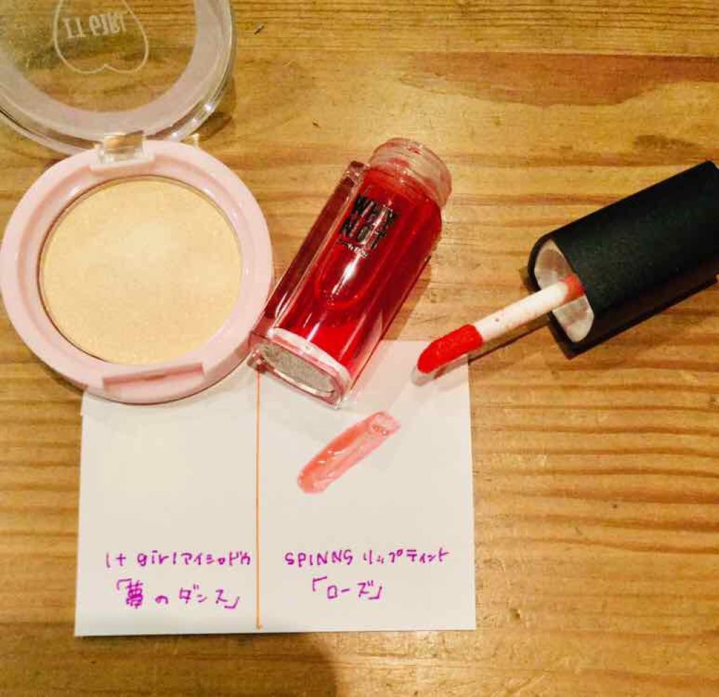 ダイソー×IT GIRL アイシャドウ 夢のダンス/DAISO/単色アイシャドウを使ったクチコミ（2枚目）