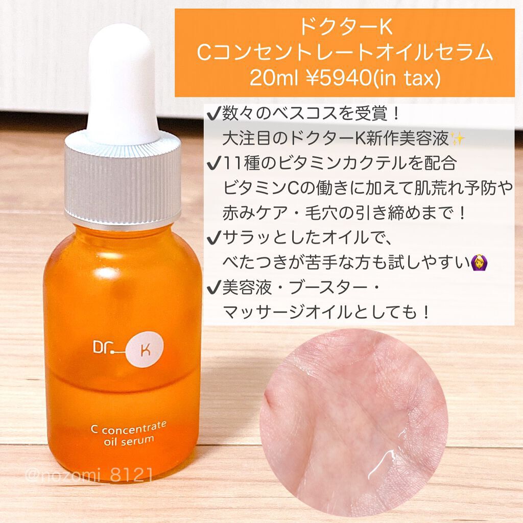 美容液 komugi つむぎ ヒト幹細胞 美容液 ヒト幹細胞 原液5%配合 30ml – つむぎ