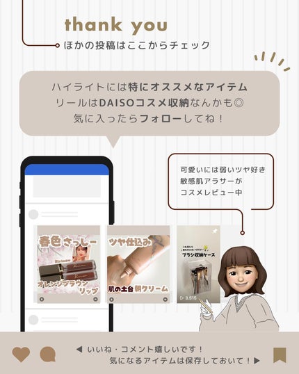 オフザサン ウォーターグロークリーム/TIRTIR(ティルティル)/日焼け止めクリームを使ったクチコミ(5枚目)