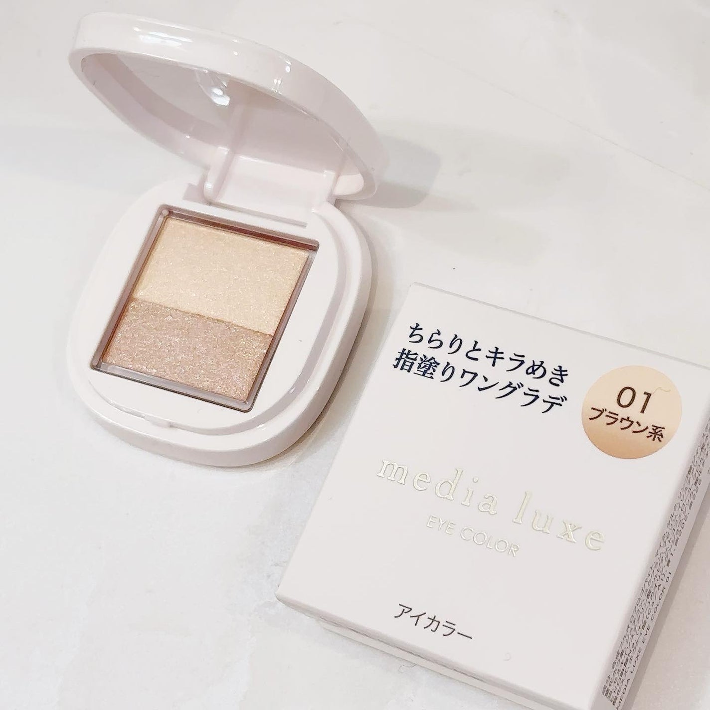 アイカラー/media luxe/アイシャドウパレットを使ったクチコミ(8枚目)