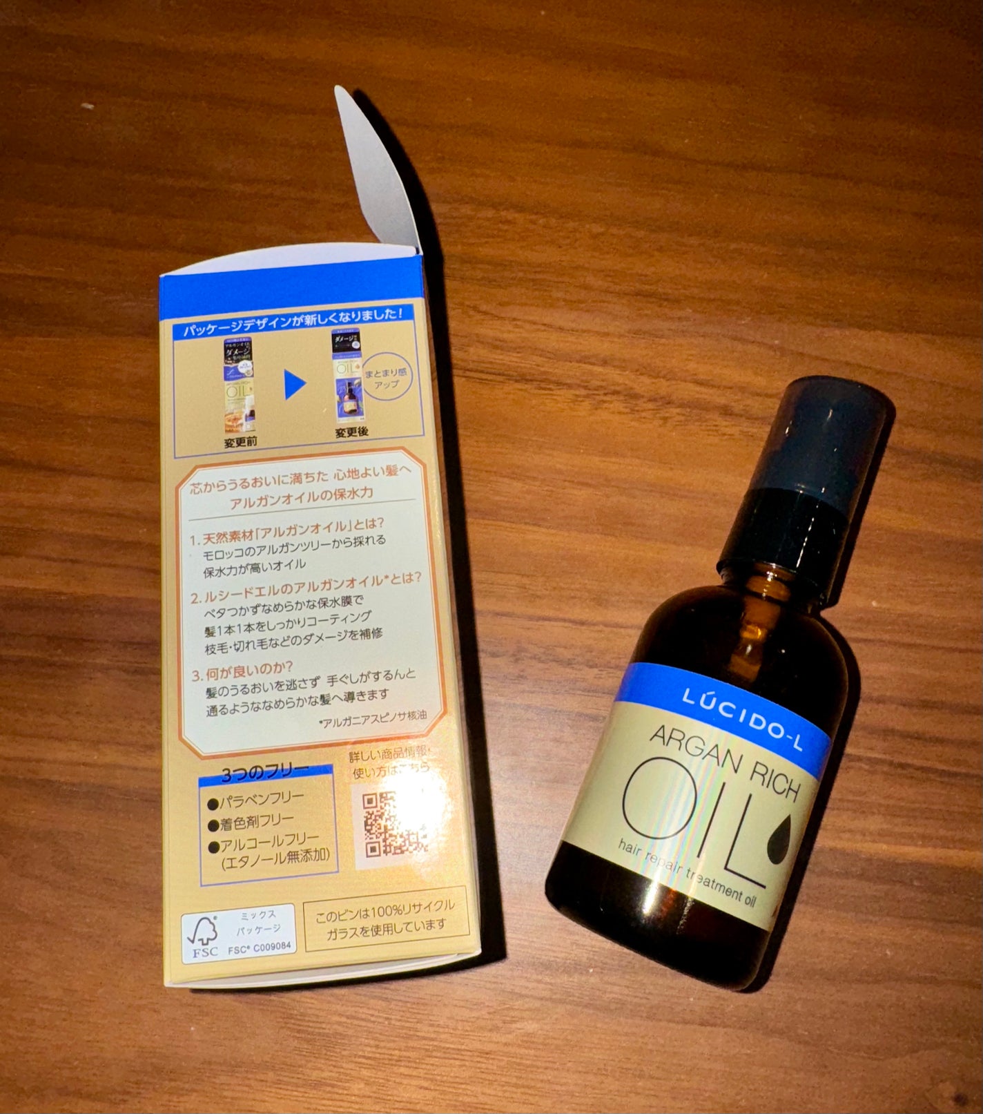 オイルトリートメント #EXヘアリペアオイル/ルシードエル/ヘアオイルを使ったクチコミ(4枚目)