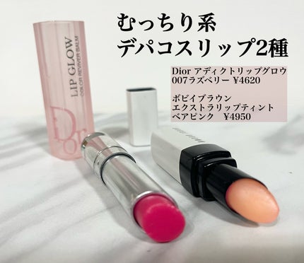 エクストラ リップ ティント/BOBBI BROWN/リップティントを使ったクチコミ(1枚目)