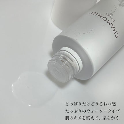 ネイチャーリパブリック カモミールカーミングケア エマルジョンのクチコミ「最近メインで使ってるネイチャーリパブリックのカモミールカーミングシリーズ。トナーとエマルジョン.....」(3枚目)