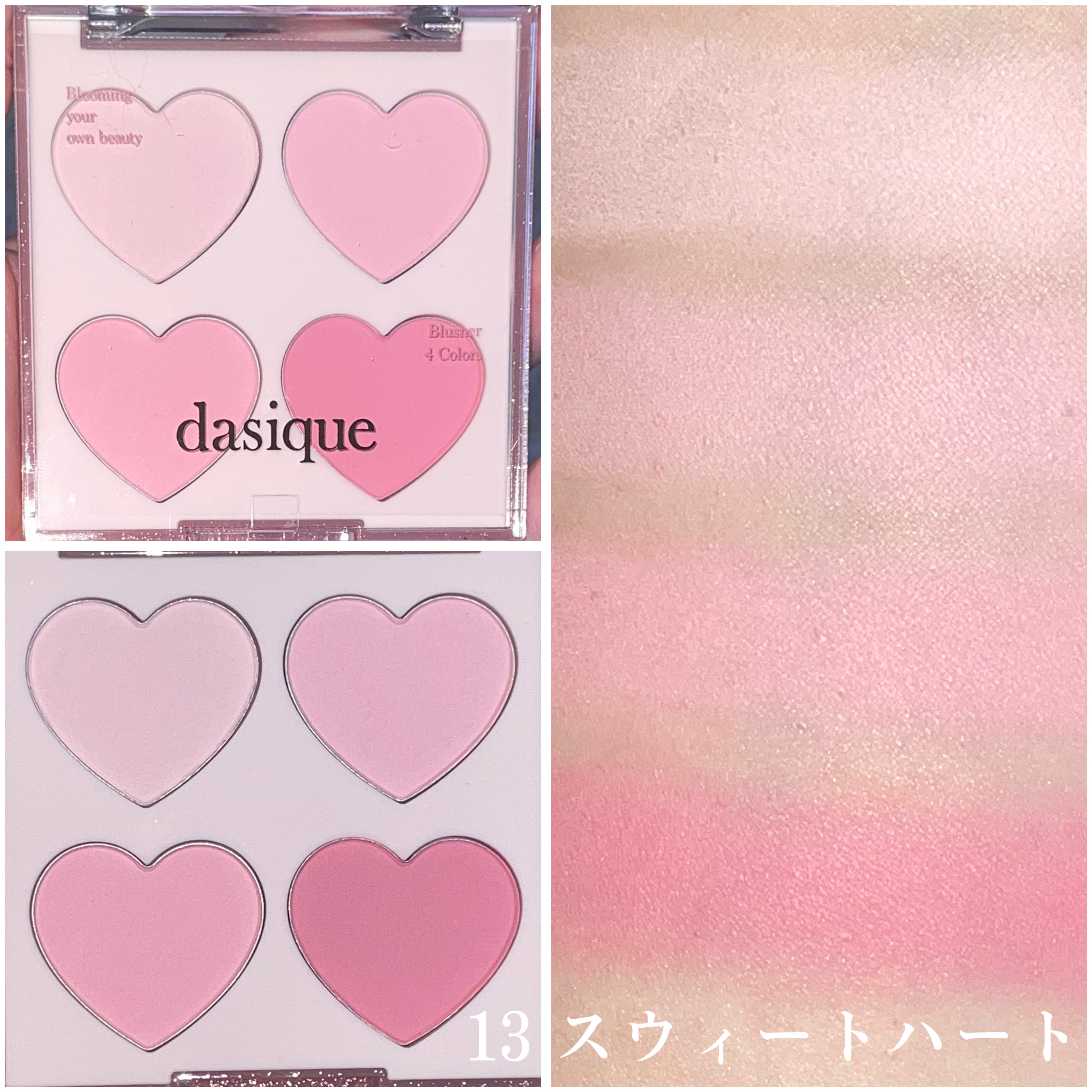 ブレンディングムードチーク/dasique/パウダーチークを使ったクチコミ（2枚目）
