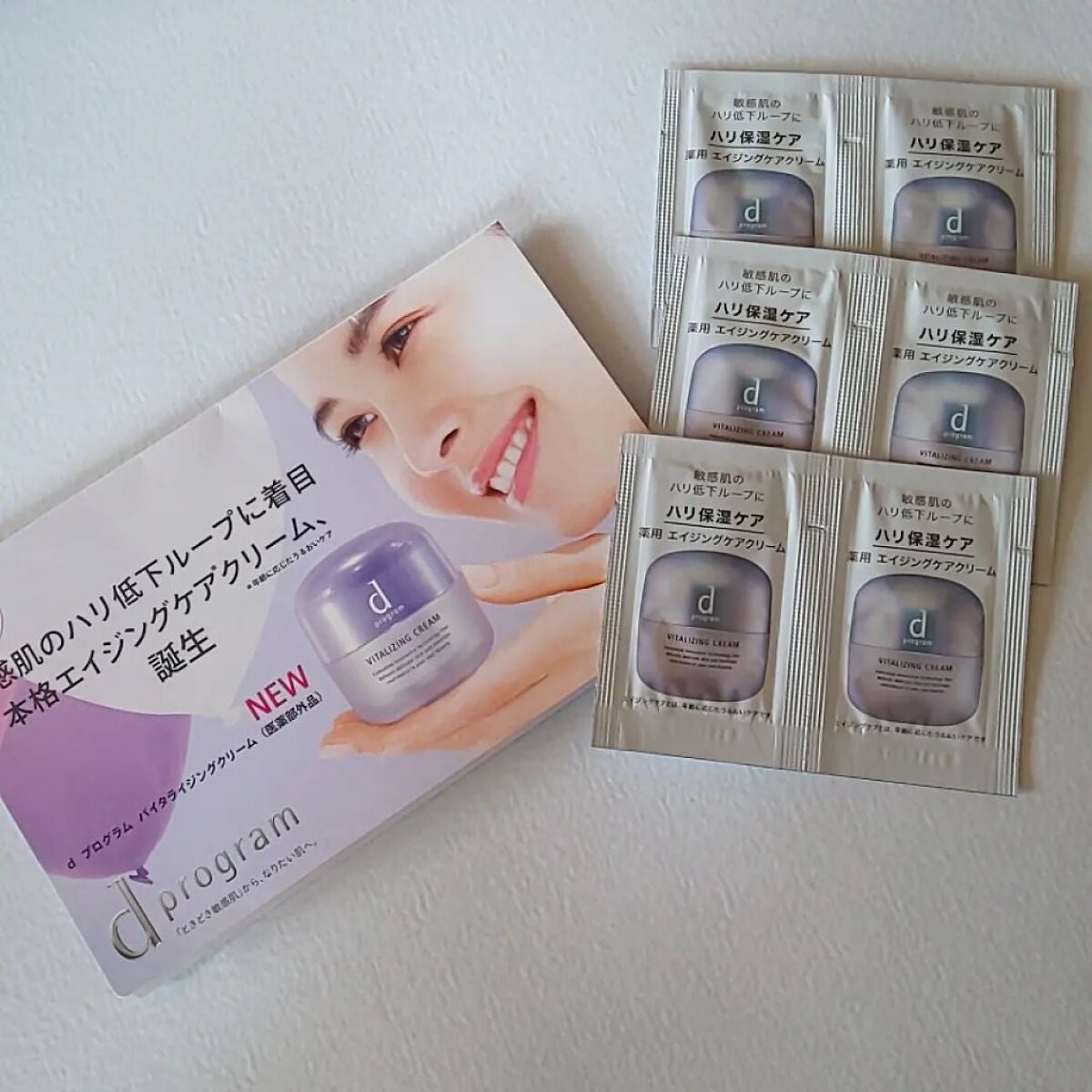 バイタライジングクリーム /d プログラム/フェイスクリームを使ったクチコミ(1枚目)