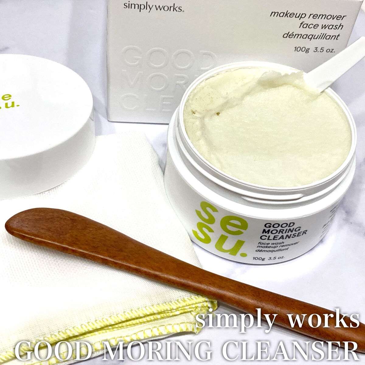 GOOD MORING  CLEANSER/simply works/クレンジングバームを使ったクチコミ（1枚目）