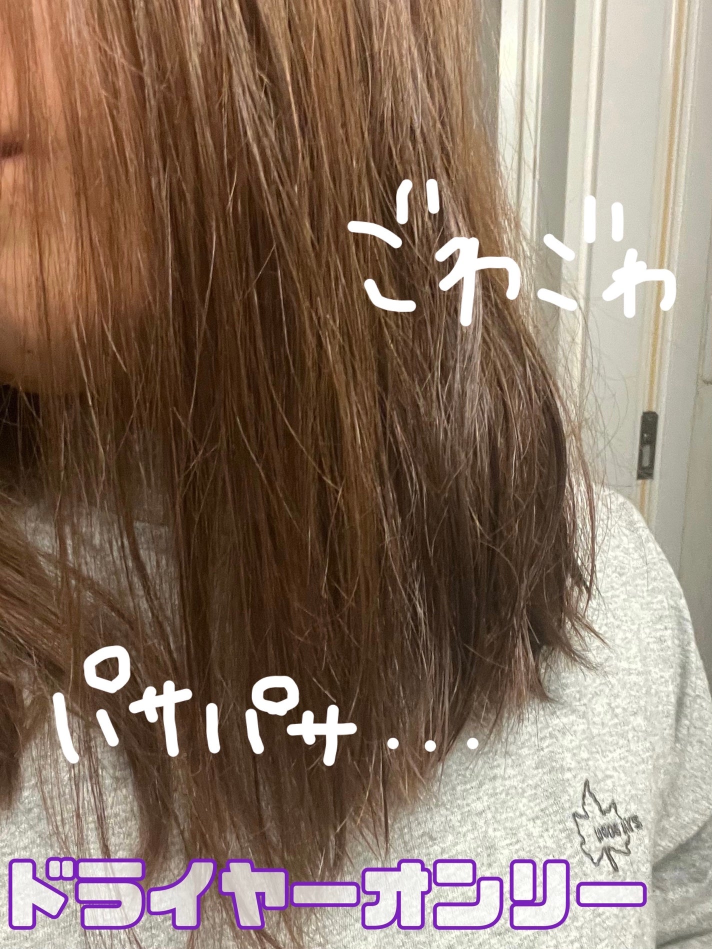 エッセンシャル プレミアム ウォータートリートメント ナチュラルモイスト/エッセンシャル/アウトバストリートメントを使ったクチコミ(4枚目)