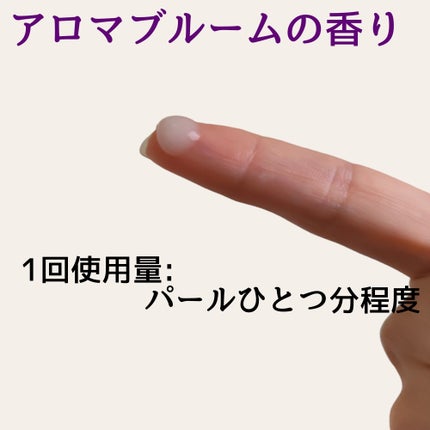 アンドフェム フェムケア美白ジェル/&fem/ボディクリームを使ったクチコミ(2枚目)